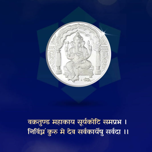 10g Lord Ganesh Pure Silver Coin - 99%